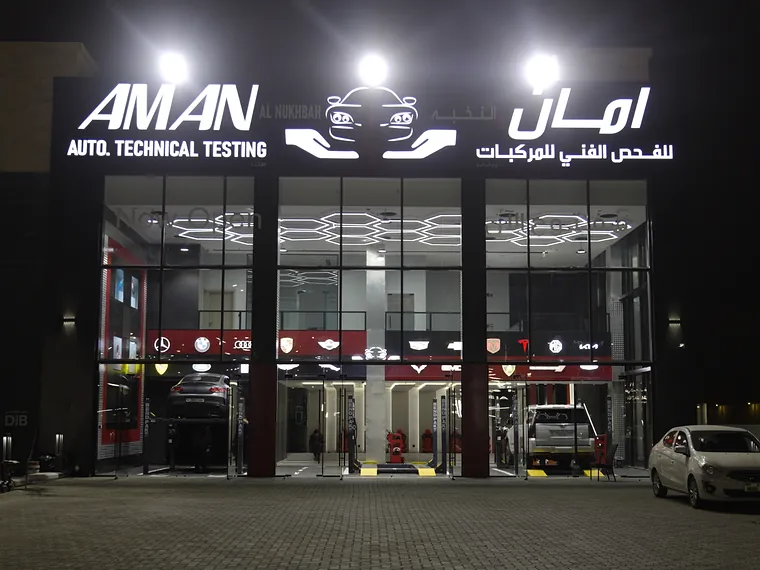 Al Weam and Al Aman Cars Showroom, Sharjah — lighting by AL SHOLA ALMODEA